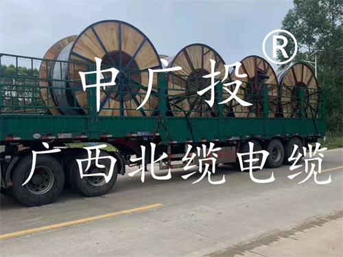 銅芯電纜對(duì)比鋁芯電纜的幾點(diǎn)優(yōu)勢(shì)？